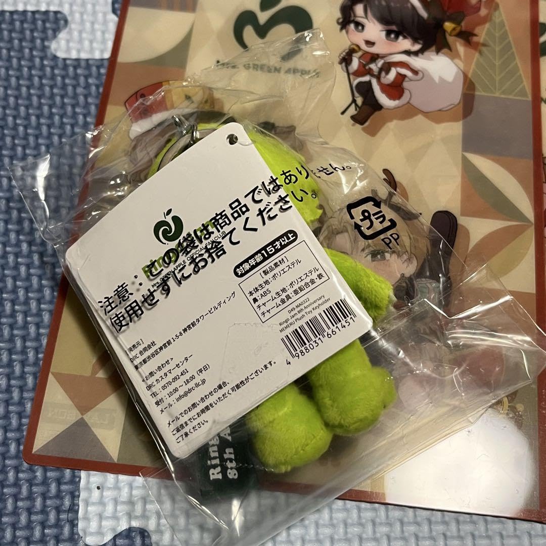 ゆ*様 メメル　キーホルダー Ringo Jam 8th Anniversary MEMERU Plush Toy Keyholder | TOoKA